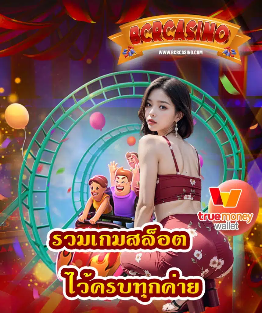 bcrcasino